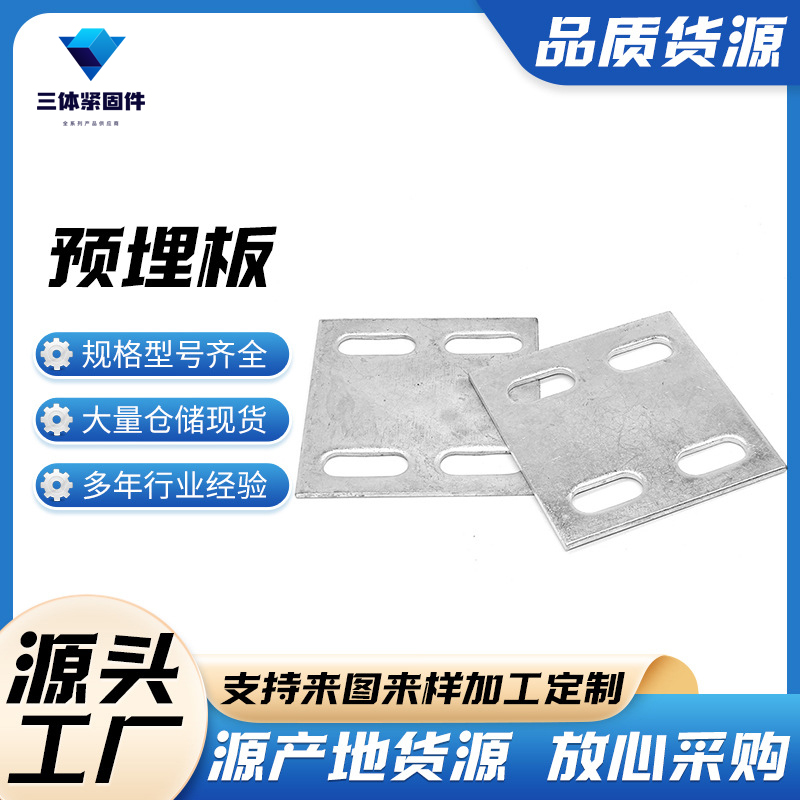 兴国三体金属制品